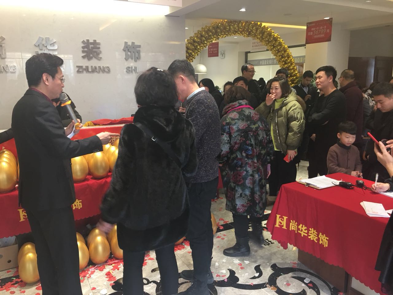 撫順尚華裝飾2018裝修保價認籌團購會-圓滿成功！