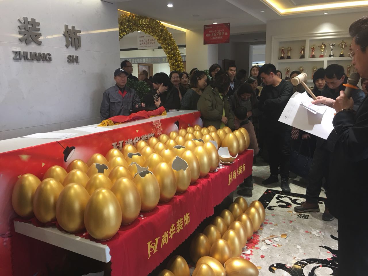 撫順尚華裝飾2018裝修保價認籌團購會-圓滿成功！
