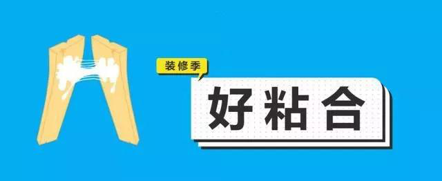 金九銀十，今年裝修最好的時段到來，但是要注意這幾點