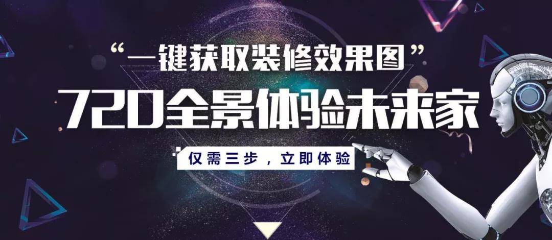 92㎡老房改造，改造前后對比，驚艷到了鄰居